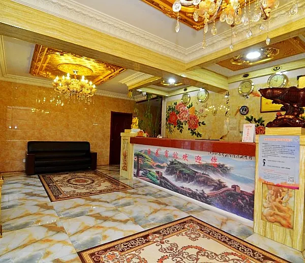 国花宾馆(西安兵马俑店)基本介绍-西安酒店预定一律低至6折