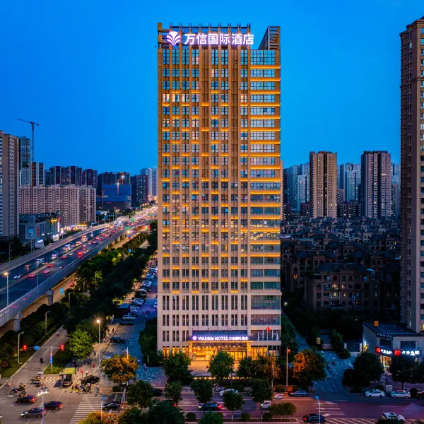 万信国际酒店(西安奥体浐灞会展中心店)基本介绍-西安酒店预定一律低至6折