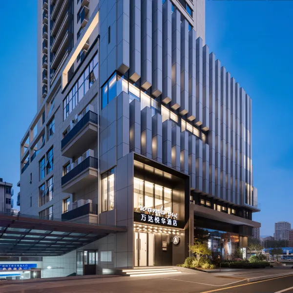 西安高新万达悦华酒店基本介绍-西安酒店预定一律低至6折