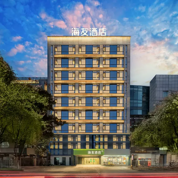 海友酒店(西安小寨地铁站店)基本介绍-西安酒店预定一律低至6折