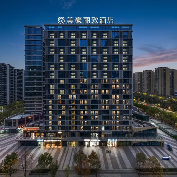 美豪丽致酒店(航天城中心广场东长安街地铁站店)基本介绍-西安酒店预定一律低至6折