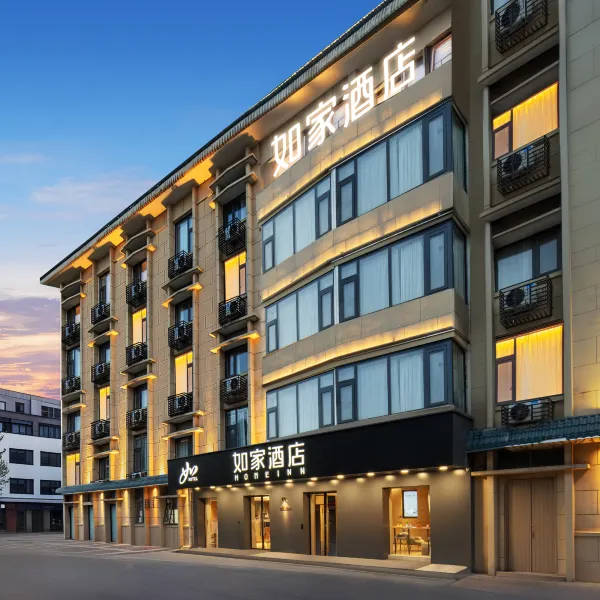 如家酒店·neo(西安火车站南广场西安站地铁站店)基本介绍-西安酒店预定一律低至6折