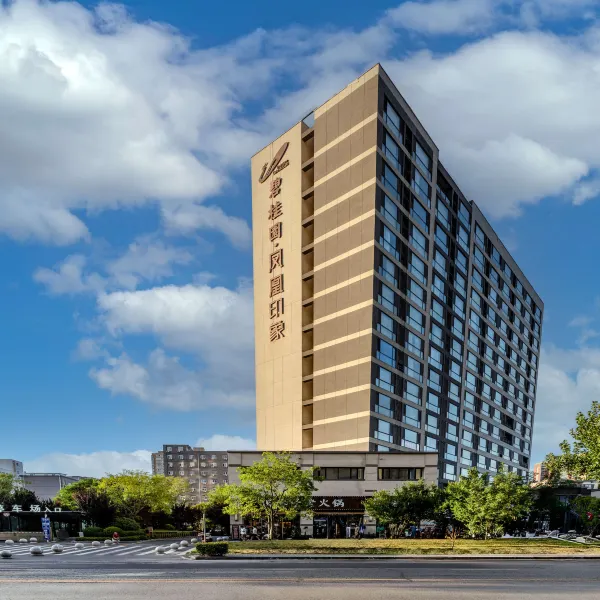 暂居酒店(西安碧桂园凤凰印象北郊大学城店)基本介绍-西安酒店预定一律低至6折