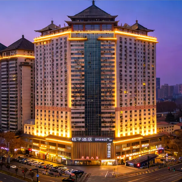 桔子酒店(西安交通大学兴庆宫地铁站店)基本介绍-西安酒店预定一律低至6折