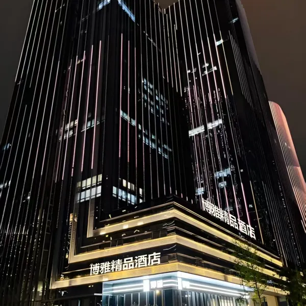 西安博雅精品酒店(西京医院长乐门地铁站店)基本介绍-西安酒店预定一律低至6折