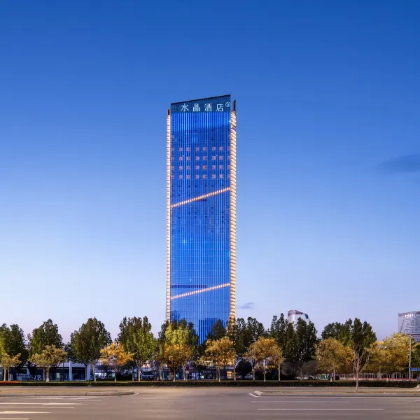 西安奥体中心桔子水晶酒店基本介绍-西安酒店预定一律低至6折