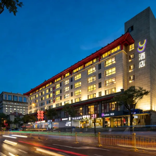 Y酒店(西安钟楼大差市地铁站店)基本介绍-西安酒店预定一律低至6折