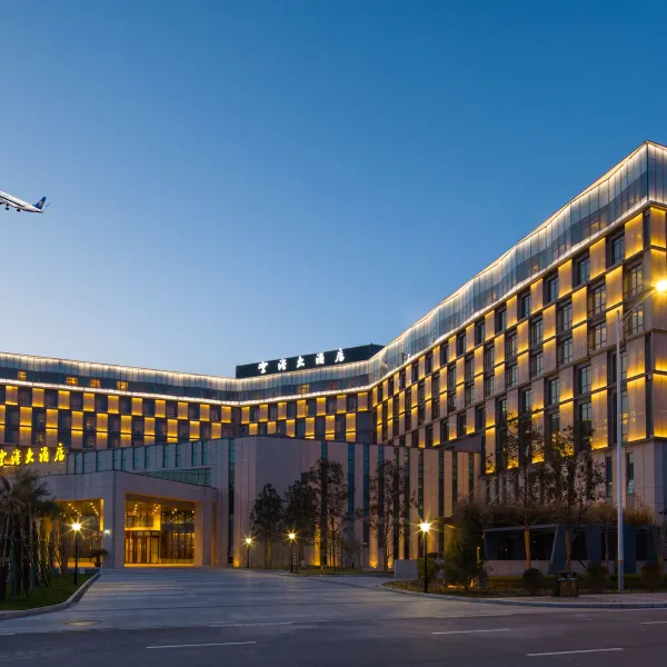 西安机场空港大酒店基本介绍-西安酒店预定一律低至6折