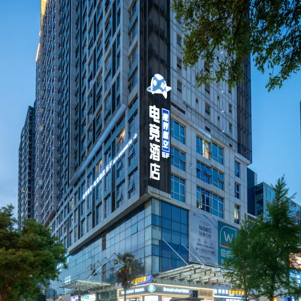 视界星空电竞酒店(西安电子科技大学边家村地铁站店)基本介绍-西安酒店预定一律低至6折