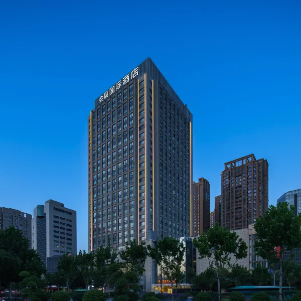 西安会展国际酒店(陕西历史博物馆体育场地铁站店)基本介绍-西安酒店预定一律低至6折