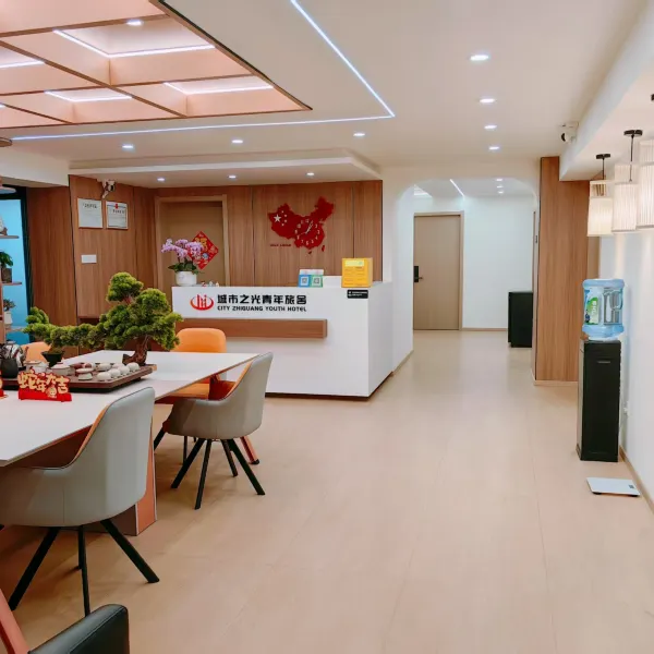 西安城市之光青年旅社基本介绍-西安酒店预定一律低至6折