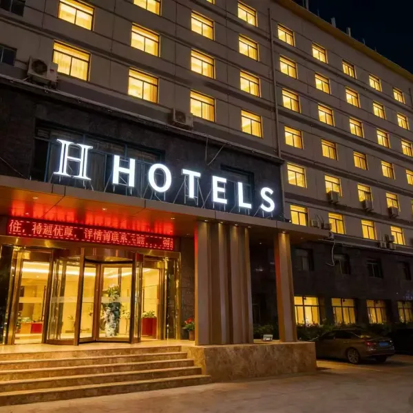 H水晶酒店(西安南二环永松路店)基本介绍-西安酒店预定一律低至6折