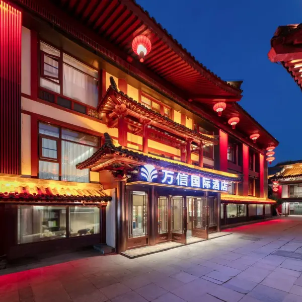 万信国际酒店(西安大雁塔大唐不夜城店)基本介绍-西安酒店预定一律低至6折