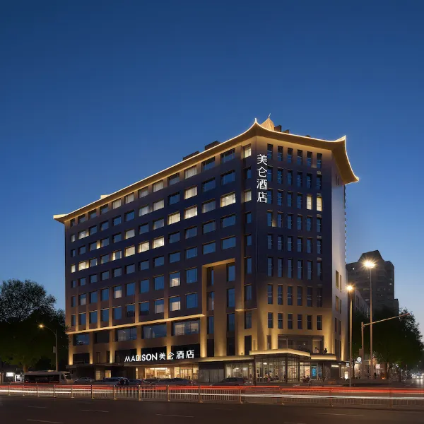 西安古城墙安定门地铁站美仑酒店基本介绍-西安酒店预定一律低至6折