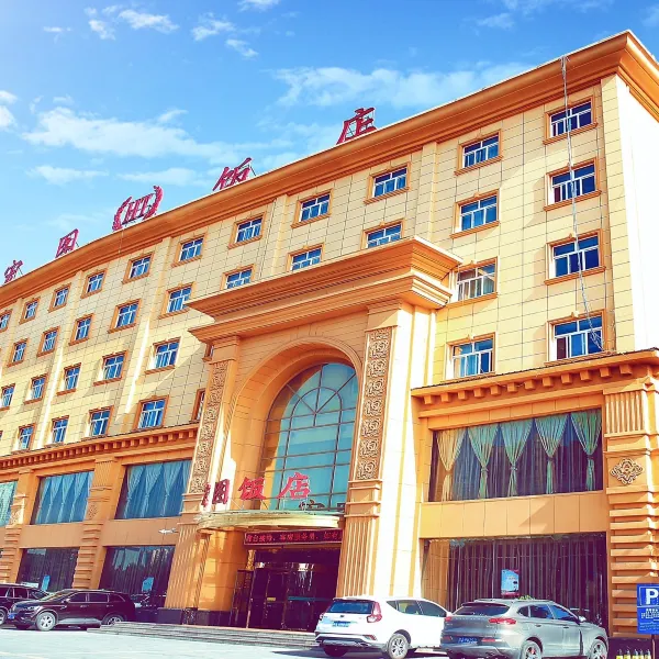 西安宏图饭店基本介绍-西安酒店预定一律低至6折