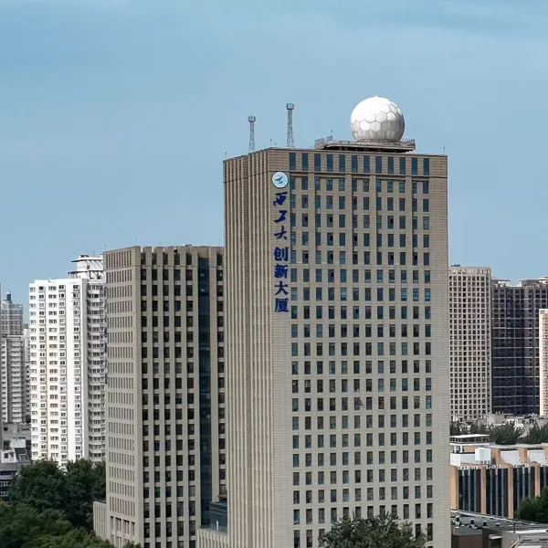 西北工业大学学术交流中心基本介绍-西安酒店预定一律低至6折