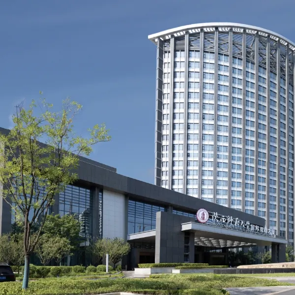 陕西师范大学国际教育大厦基本介绍-西安酒店预定一律低至6折