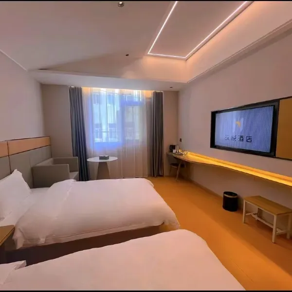 西安汉悦酒店(汉城湖店)基本介绍-西安酒店预定一律低至6折