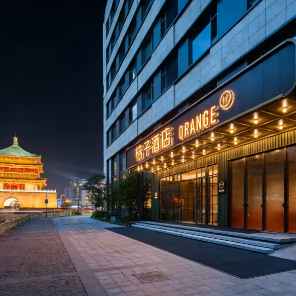 桔子酒店(西安钟楼店)基本介绍-西安酒店预定一律低至6折