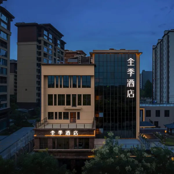 全季酒店(鄠邑钟楼渼陂湖店)基本介绍-西安酒店预定一律低至6折