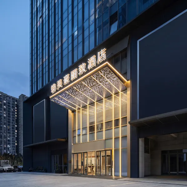 美豪丽致酒店(西安电子城山门口地铁站店)基本介绍-西安酒店预定一律低至6折