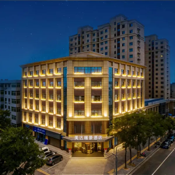 美达瑞景酒店(西交大一附院阎良火车站店)基本介绍-西安酒店预定一律低至6折