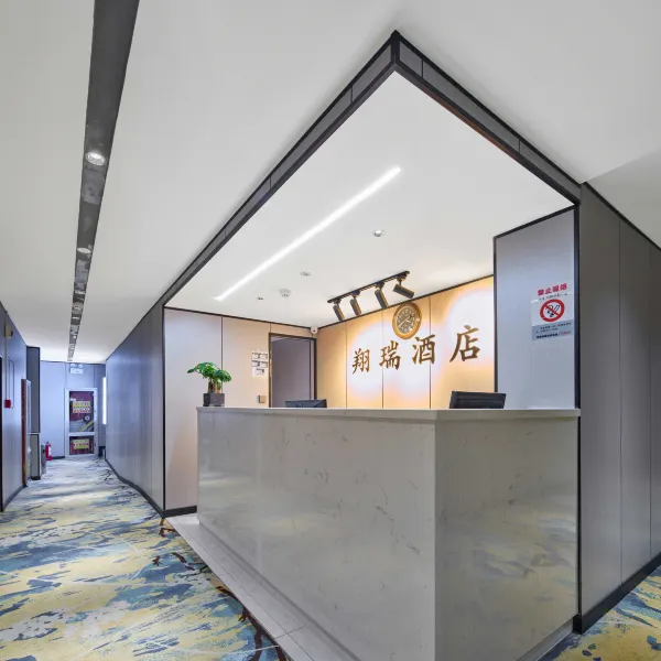 翔瑞商务酒店(西安交大一附院店)基本介绍-西安酒店预定一律低至6折