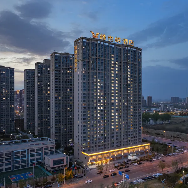 维也纳酒店(西安高铁北站红会医院北院区店)基本介绍-西安酒店预定一律低至6折