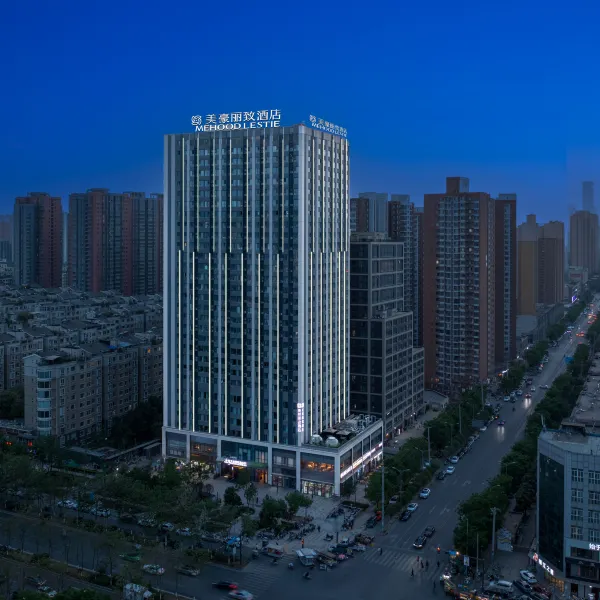 美豪丽致酒店(西安电视塔东仪路地铁站店)基本介绍-西安酒店预定一律低至6折