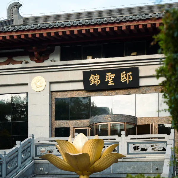 行着设计师民宿(西安大雁塔大唐不夜城店)基本介绍-西安酒店预定一律低至6折