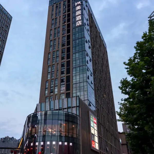 西安北站行政中心美居酒店基本介绍-西安酒店预定一律低至6折