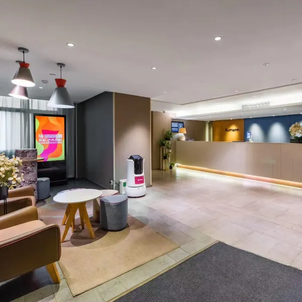 如家酒店·neo(西安钟楼南稍门地铁站店)基本介绍-西安酒店预定一律低至6折