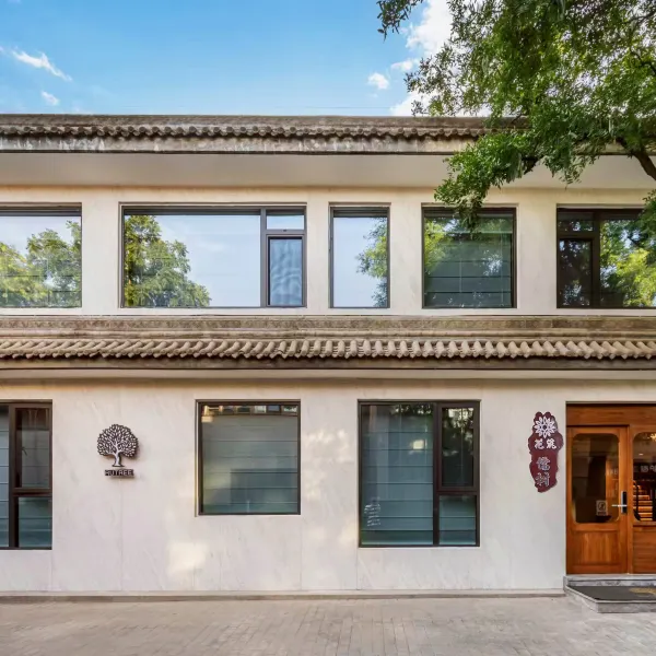 花筑·儒树｜Rutree设计师美宿(西安钟鼓楼碑林博物馆店)基本介绍-西安酒店预定一律低至6折