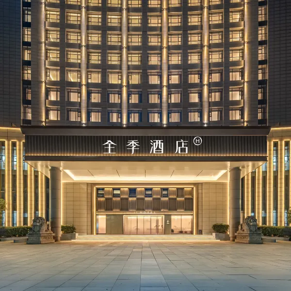 全季酒店(西安纺织城灞桥生态湿地公园店)基本介绍-西安酒店预定一律低至6折