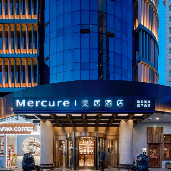 西安高新创业咖啡街区美居酒店(科技路地铁站店)基本介绍-西安酒店预定一律低至6折