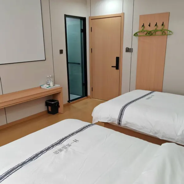 H·紫晶酒店(西安西窑头地铁站店)基本介绍-西安酒店预定一律低至6折