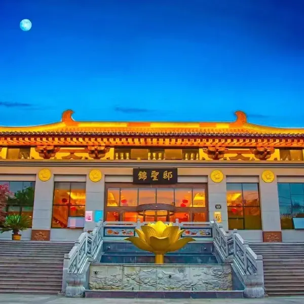 栖悦酒店(西安大雁塔大唐不夜城店)基本介绍-西安酒店预定一律低至6折