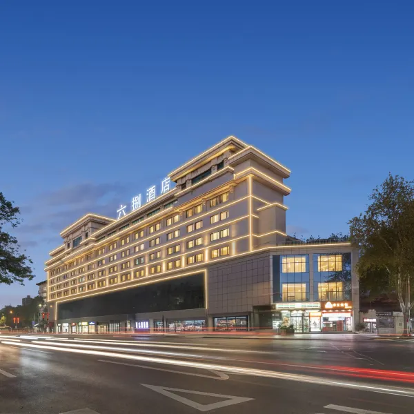 六捌商旅酒店(钟鼓楼回民街店)基本介绍-西安酒店预定一律低至6折