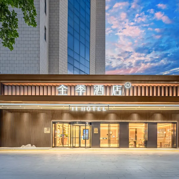 全季酒店(西安科技二路店)基本介绍-西安酒店预定一律低至6折