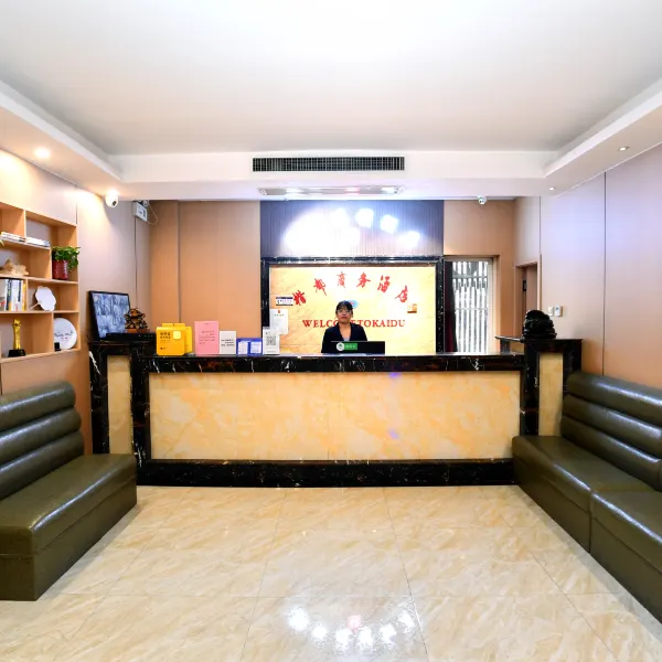 楷都酒店(西安高新店)基本介绍-西安酒店预定一律低至6折