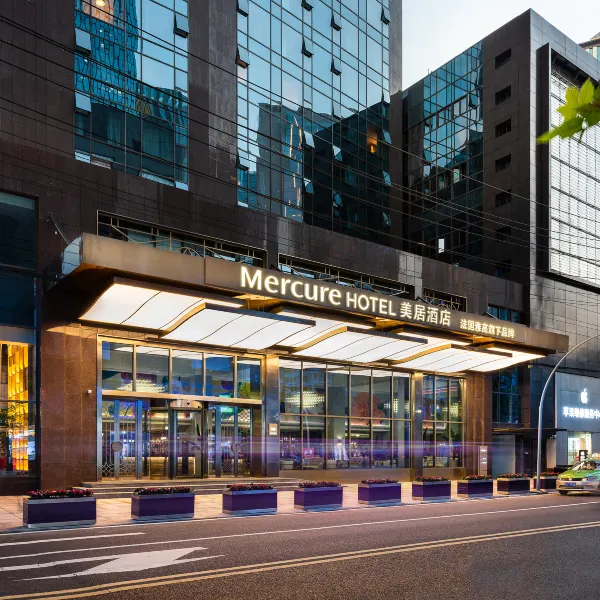 西安大雁塔大唐不夜城美居酒店基本介绍-西安酒店预定一律低至6折