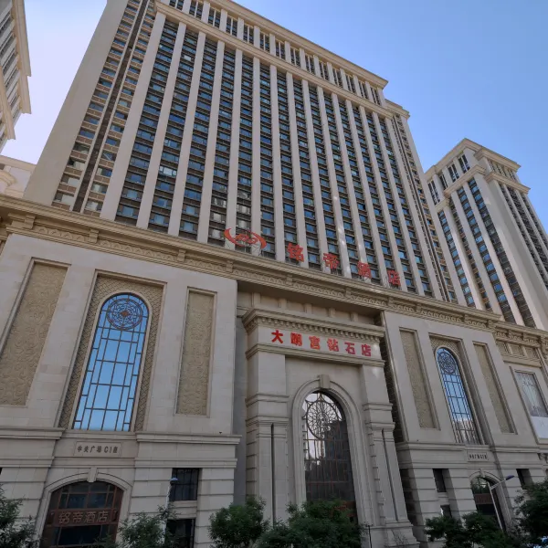 铭帝酒店(西安大明宫钻石店)基本介绍-西安酒店预定一律低至6折