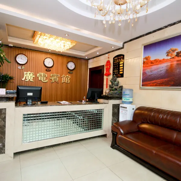 陕西广电宾馆(钟楼北大街地铁站店)基本介绍-西安酒店预定一律低至6折