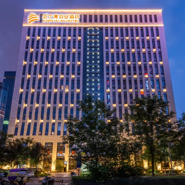 西安亚丁湾羽安酒店(丈八一路地铁站)基本介绍-西安酒店预定一律低至6折