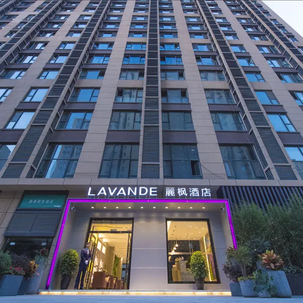 麗枫酒店(西安大明宫万达余家寨地铁站店)基本介绍-西安酒店预定一律低至6折