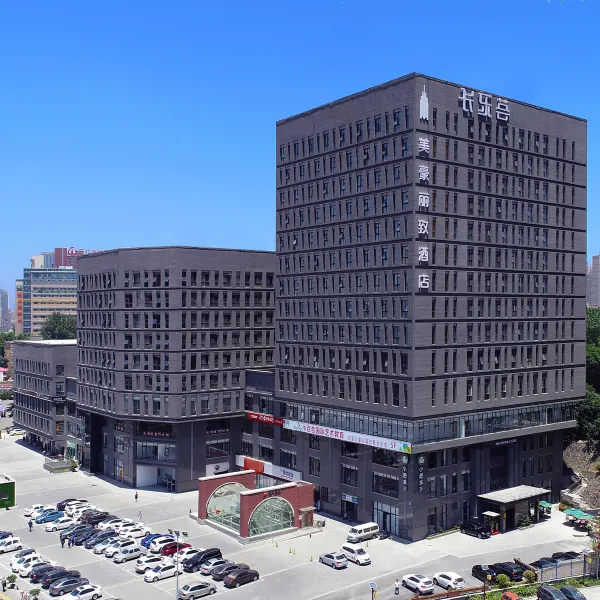 美豪丽致酒店(西安交大西京医院长乐公园地铁口店)基本介绍-西安酒店预定一律低至6折