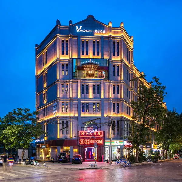 西安万达广场李家村地铁站美仑酒店基本介绍-西安酒店预定一律低至6折