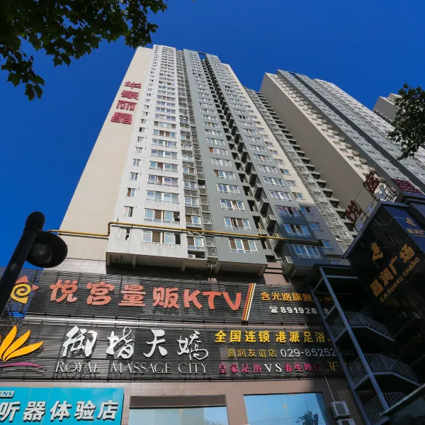 西安兰亭公寓(省人民医院地铁站店)基本介绍-西安酒店预定一律低至6折