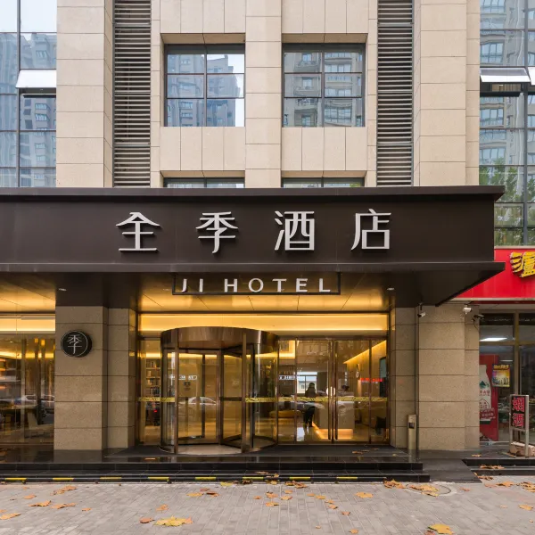 全季酒店(西安辛家庙地铁站店)基本介绍-西安酒店预定一律低至6折