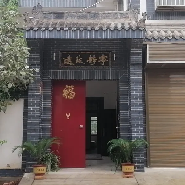 西安建新客栈基本介绍-西安酒店预定一律低至6折
